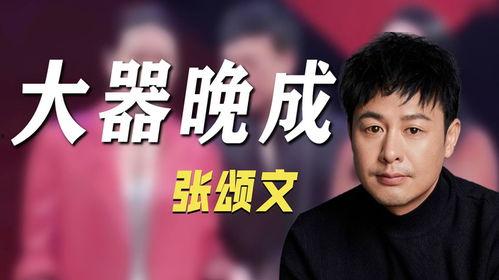 在哪里看娱乐圈真实爆料,真实爆料大起底  第3张