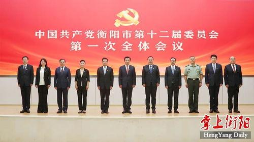 衡阳第一新闻爆料热线,揭秘城市热点,倾听民声心声 第2张 衡阳第一新闻爆料热线,揭秘城市热点,倾听民声心声 第2张