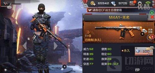 cf手游体验服最新爆料9月氪金活动,9月狂欢来袭!CF手游体验服全新氪金活动大揭秘 第2张 cf手游体验服最新爆料9月氪金活动,9月狂欢来袭!CF手游体验服全新氪金活动大揭秘 第2张