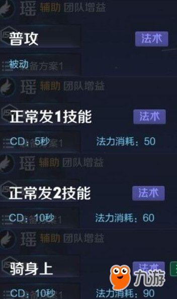 王者s11最新爆料视频,全新英雄登场,游戏玩法大革新! 第1张 王者s11最新爆料视频,全新英雄登场,游戏玩法大革新! 第1张